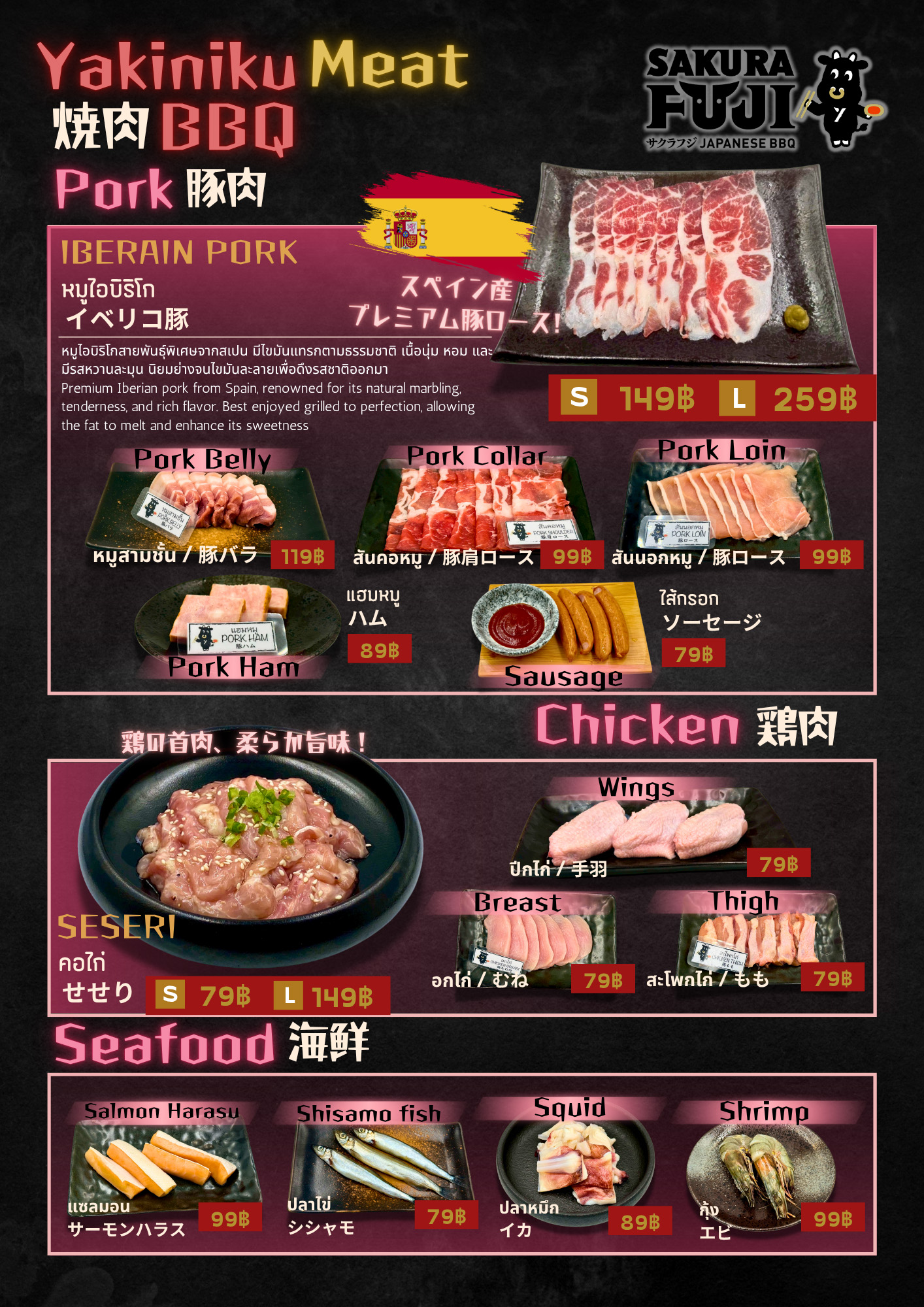 Menu Page 6