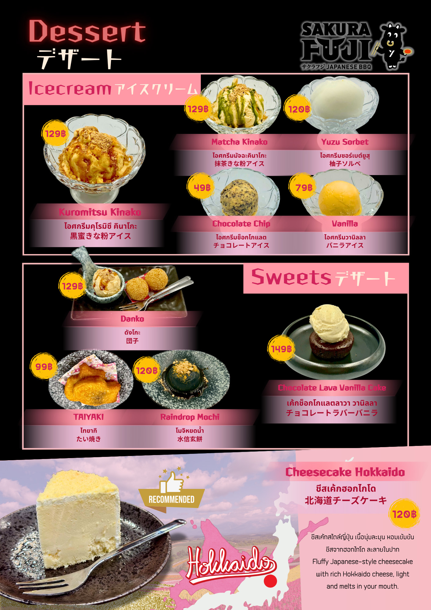 Menu Page 15